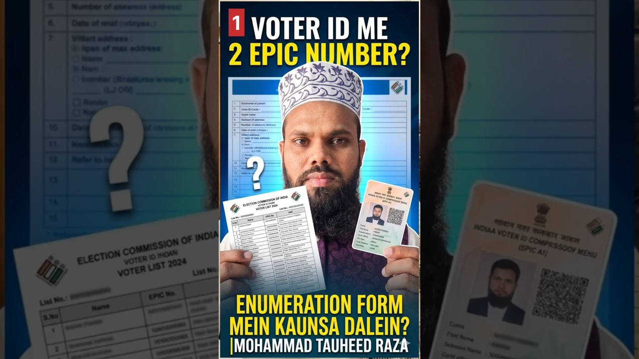 2002 Ke 1 Voter ID ke 2 Alag EPIC Number? / Enumeration Form Me Kaunsa Dalein?|Mohammad Tauheed Raza