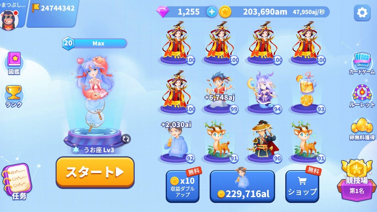 ついにアイツをGET!　マージスネーク(Merge Snake!) part11