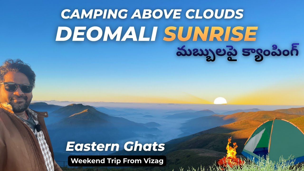 &ldquo;Camping Above the Clouds 🌄 | Sunrise at Deomali Hills&rdquo;Deomali | Weekend Road Trip From Vizag