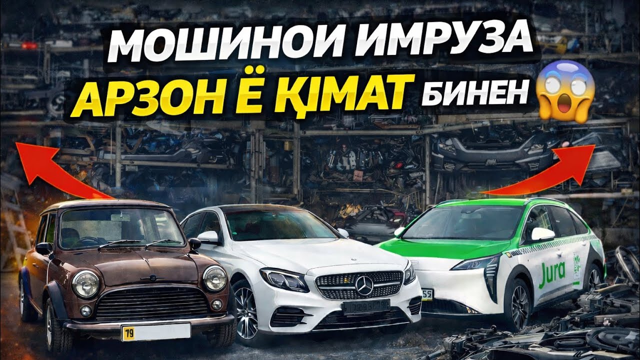 Нархи имруза,савдо мешавад ё не арзонтарин вариантҳо То охир бинед Подписаться кунед ва лайк монед 👍