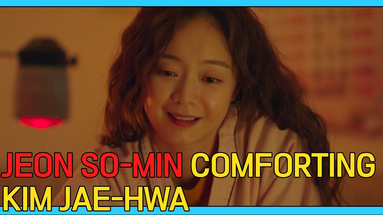 Jeon So-min comforting Kim Jae-hwa, who burst into tears | Cleaning Up | Episode 7