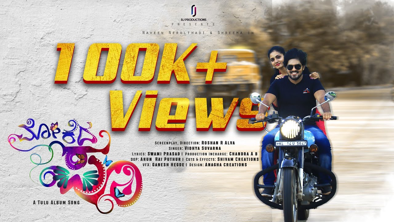 MOKEDA POO🌹 | Tulu Musical Video Album Song | 2018