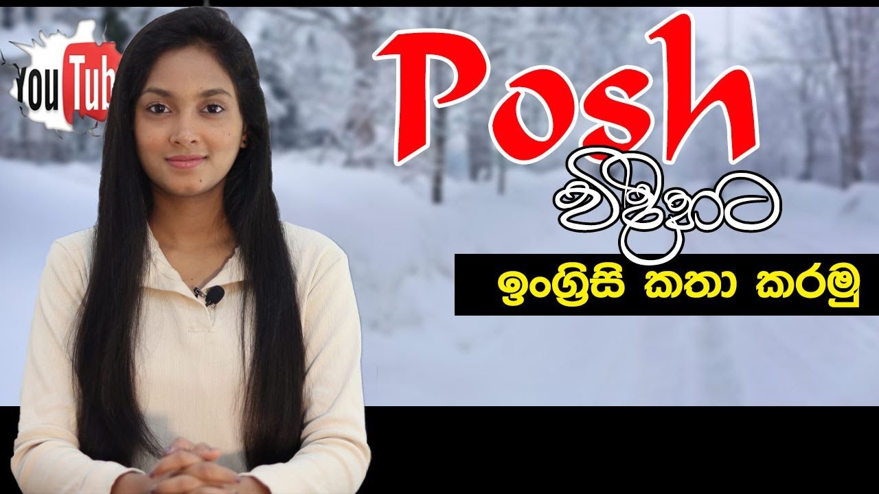 Advanced phrases for daily conversations | Spoken English For Beginners In Sinhala