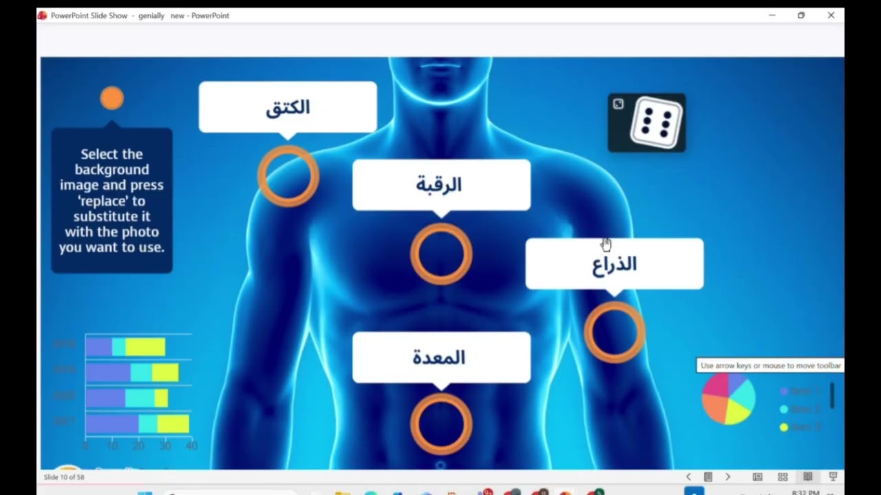 كن معلم المستقبل… واصنع تعلمًا ذكيًا  العاب تعليمية تفاعلية