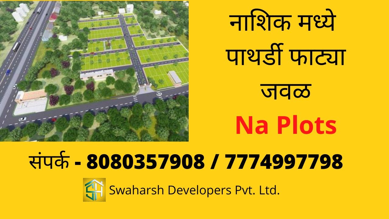 NA Bungalow Plots Available For Sale At Pathardi | Dwarkamai Buildcon | Swaharsh Developers
