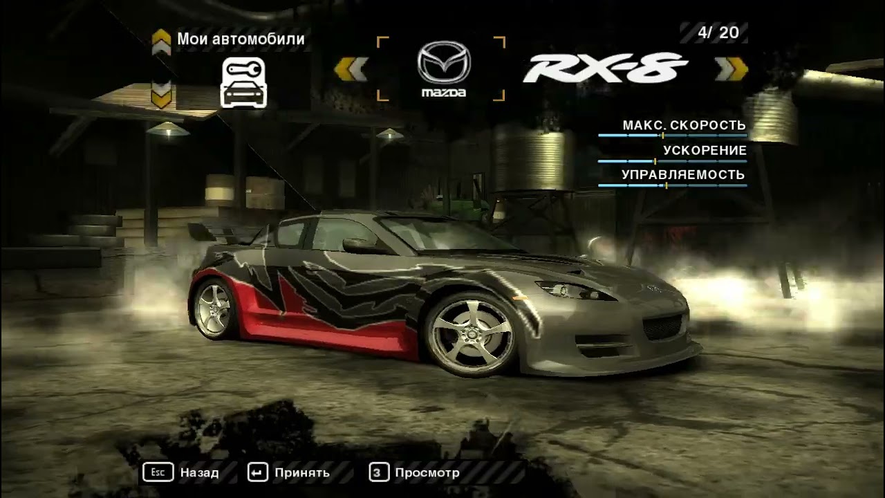 NFS Most Wanted 11 Ways To Free Roam In Q