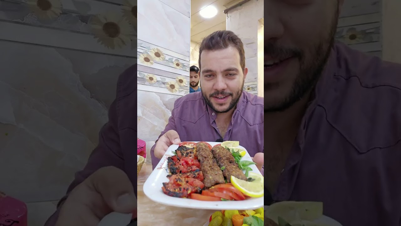من أفضل مطاعم الكباب في الكاظميه 😋😍 كباب حيدر مالح 🥰