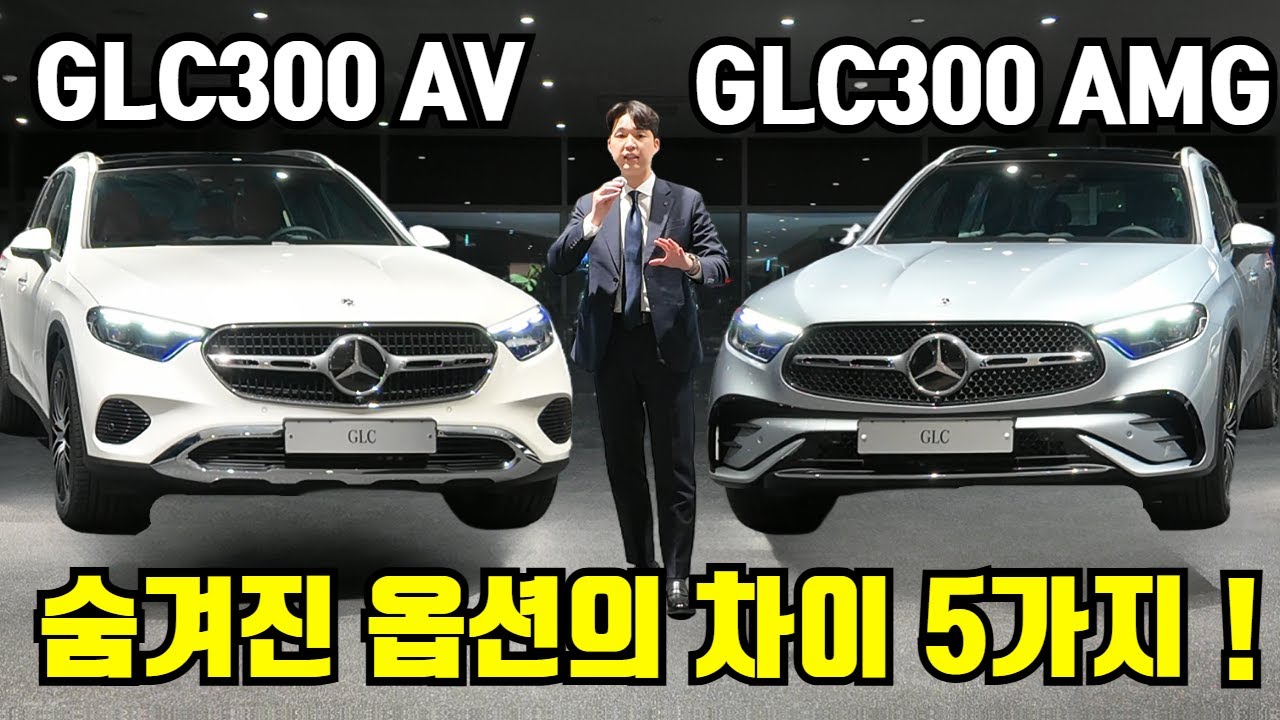 Mercedes-Benz GLC-Class 2026: сравнительный обзор комплектаций GLC300 Avantgarde и GLC300 AMG Lin...