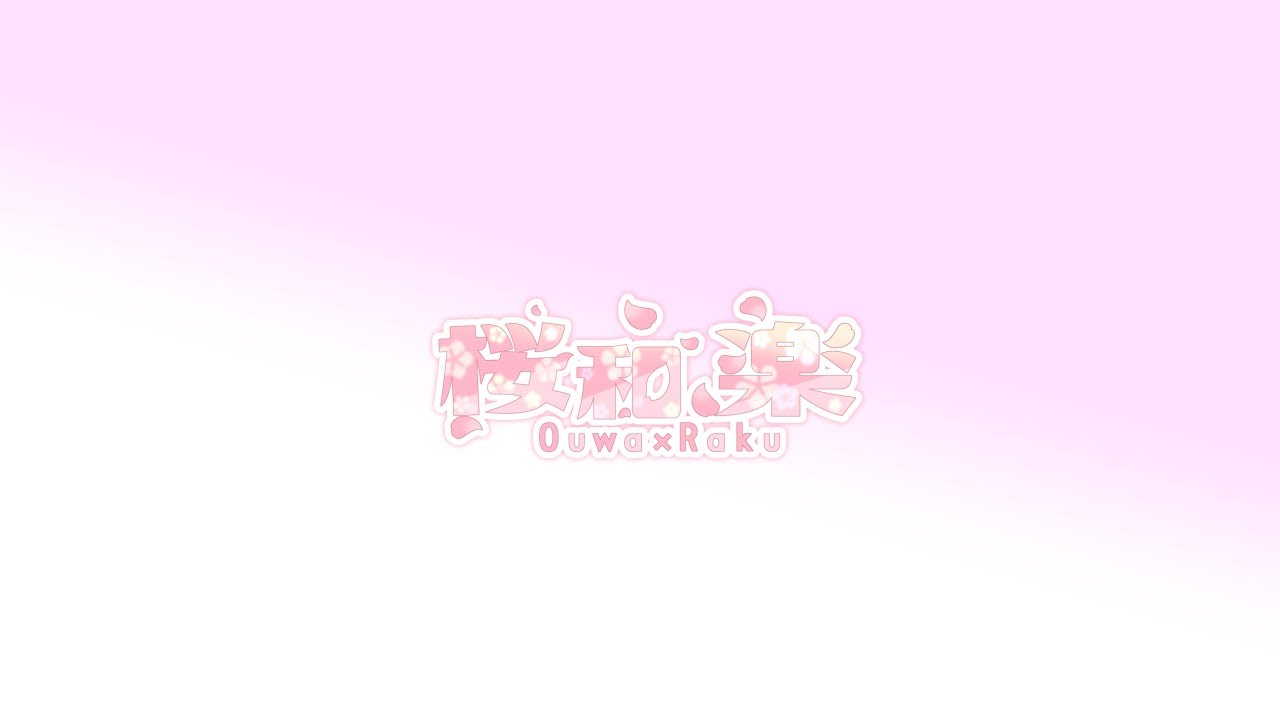 【 ドラゴンクエスト３】クリア目指す#８【桜和楽/vtuber】