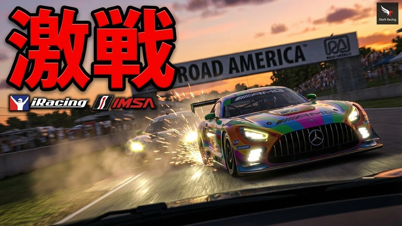 【激戦】Road America IMSA Race | Full Race Highlights