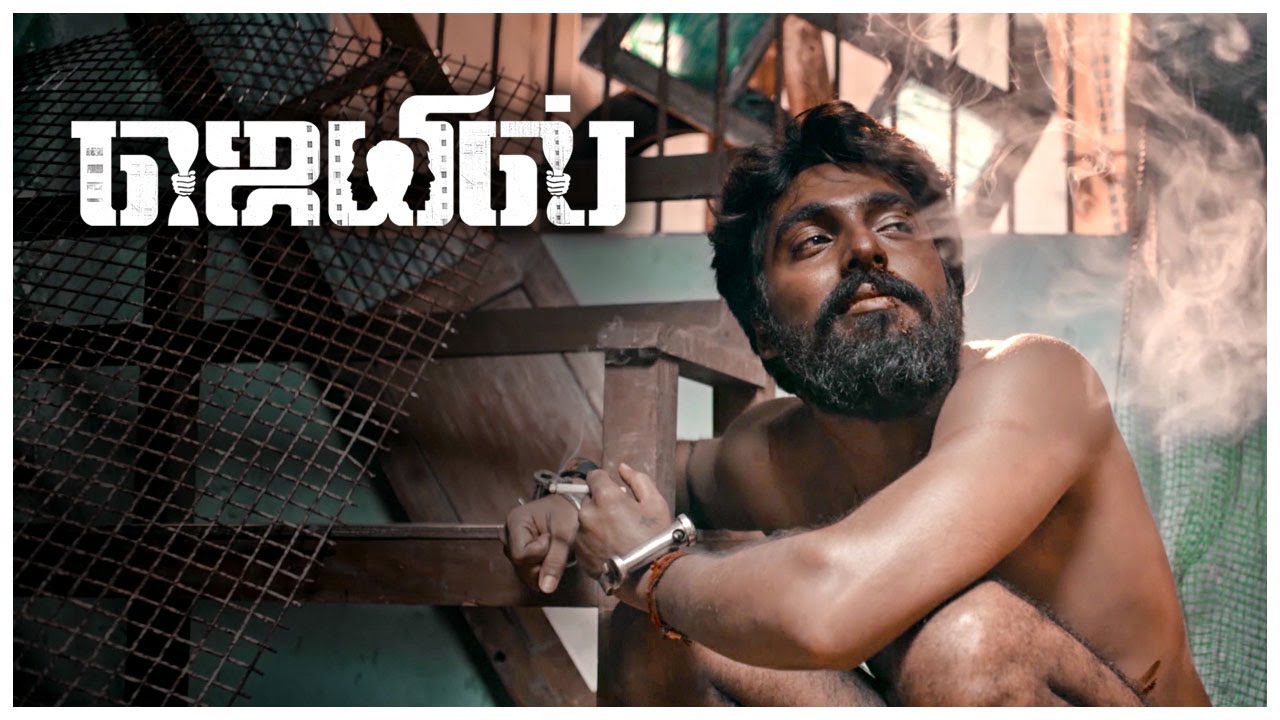 Jail Tamil Movie | Life on the other side of Chennai | GV Prakash Kumar | Abarnathi | Raadhika