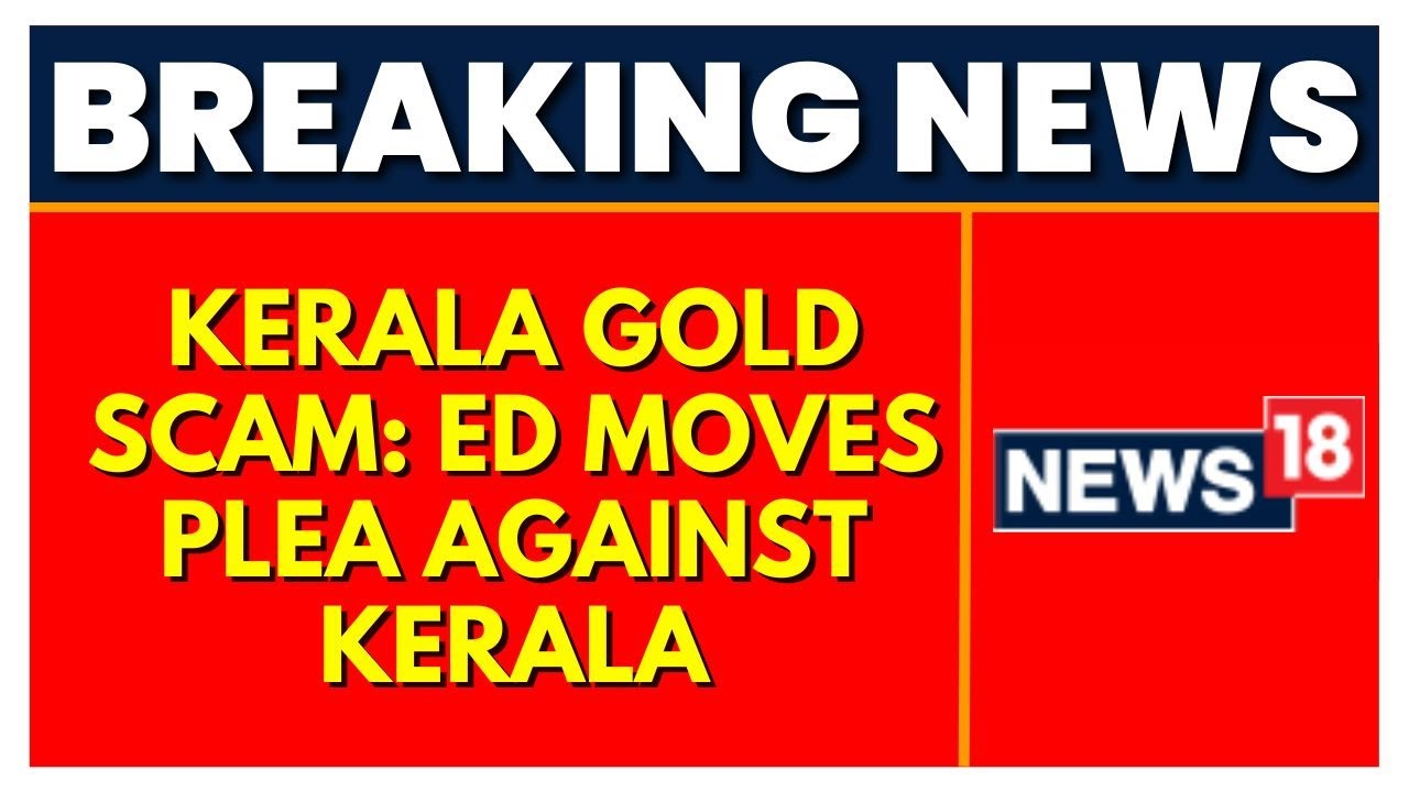 Kerala Gold Scam Twist: ED Approaches SC To Transfer Smuggling Case To Karnataka | English News