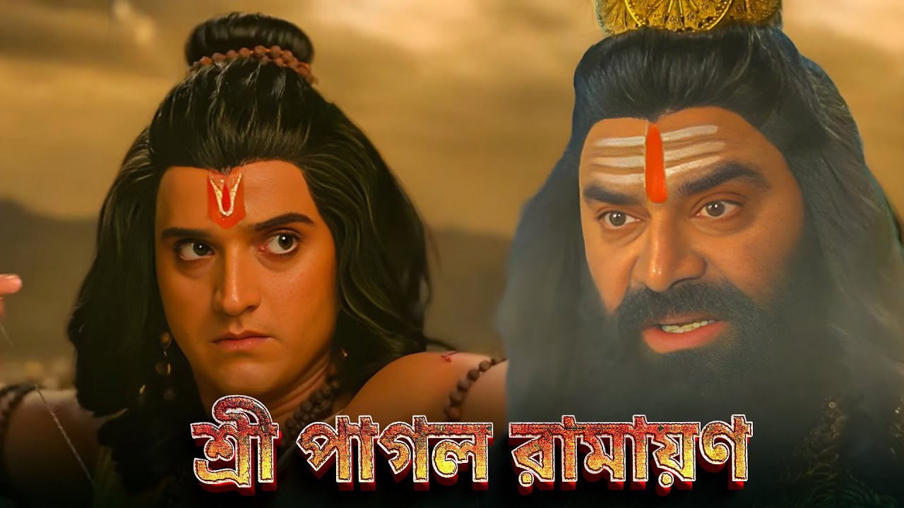 শ্রী রাম বনাম রাবণ মহাযুদ্ধ | Ram vs Ravan Epic Battle & Hanuman’s Message to Bharat | Ramayan Movie