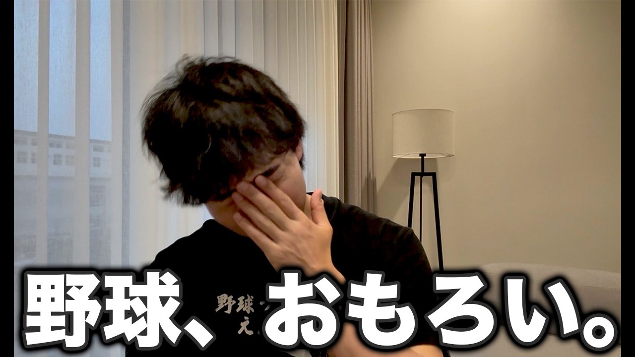 プロ野球、最初のカードでもう色々面白すぎる