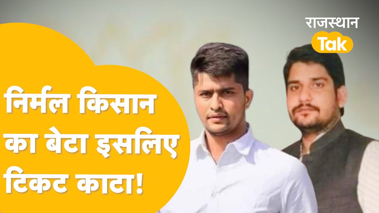 पालयट समर्थक विधायक मुकेश भाकर ने फिर कसा गहलोत गुट पर तंज, निर्मल को लेकर NSUI को भी घेरा!