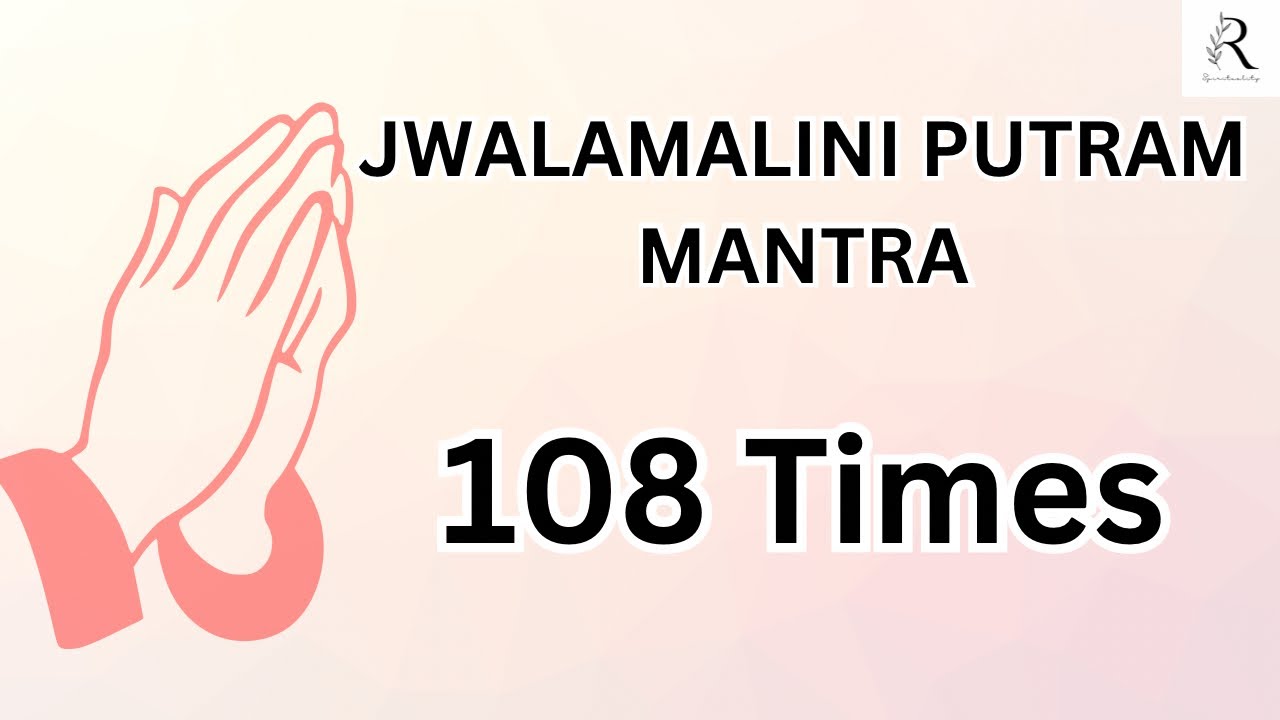 Jwalamalini Mantra 108 times |Om Hreem Jwalamalini Putram (संतान नियन्त्रण मन्त्र) |Rishabh Ganesh