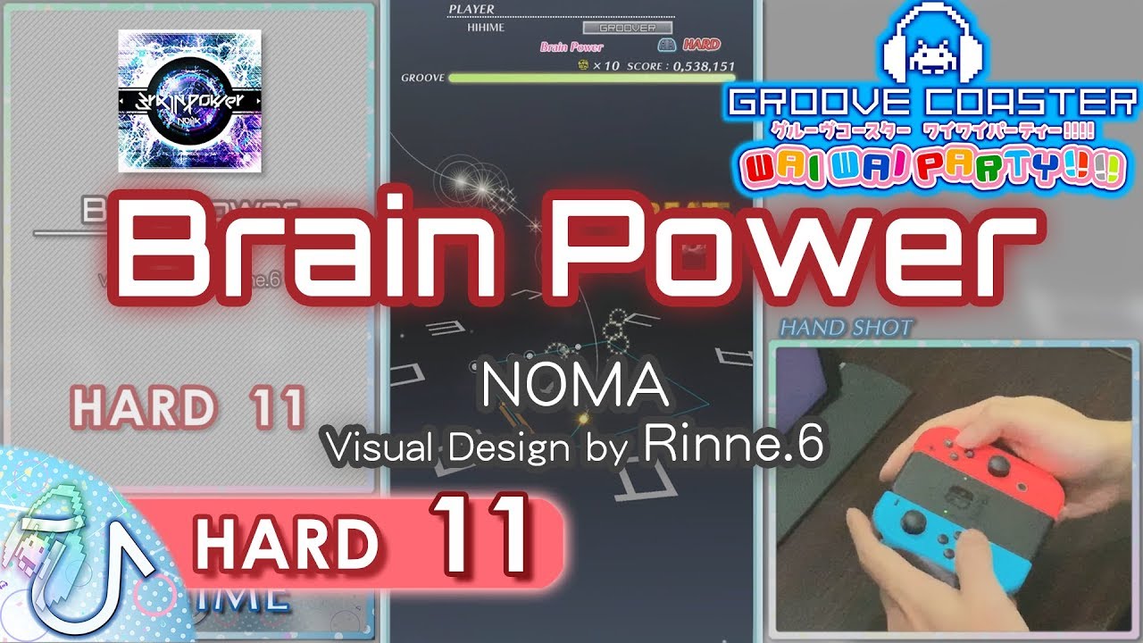 [Lyrics censored??] Brain Power (HARD) PERFECT 【GROOVE COASTER WAI WAI PARTY!!!! 手元動画】