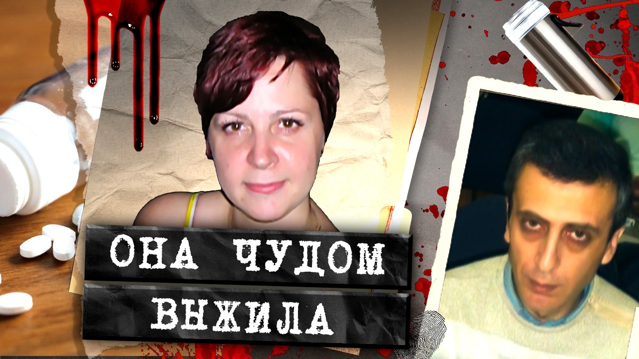 44 жертвы, смертельный яд и охота на маньяка в Петербурге