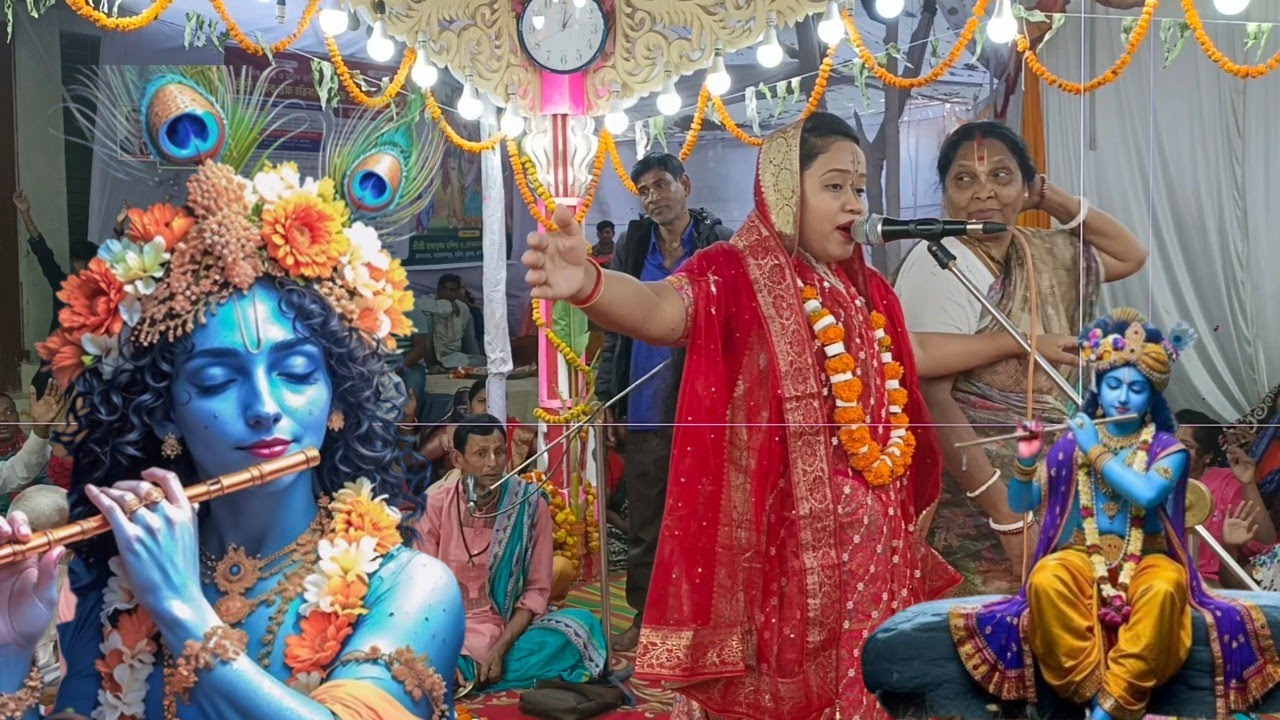 কুমারী নিলিমা রায় শুক্লা কীর্তন । রাধে রাধে বলে দুটি বাহু তুলে । Radhe radhe bole । Kumari Neelima