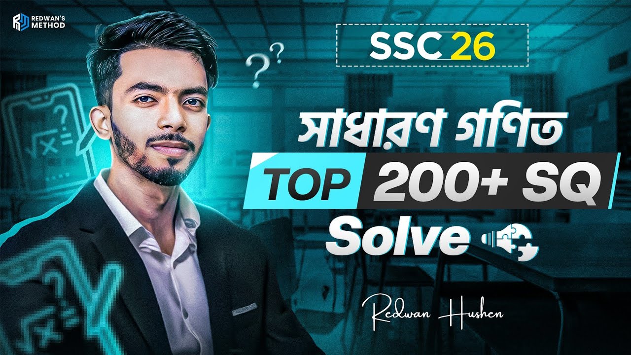🔥 General Math Top 200 Short Question Solve || SSC 2026 || Redwan Hushen 