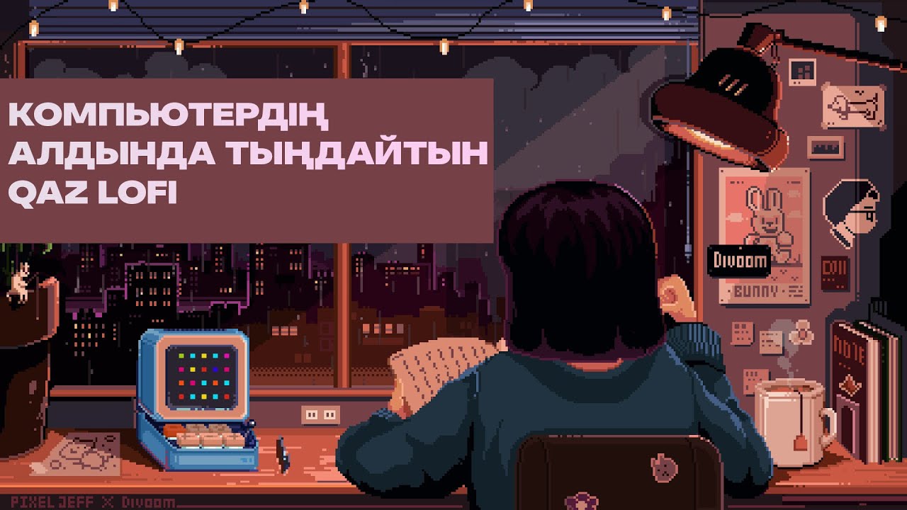 code qaz lofi | қазақша әндер | jaicode