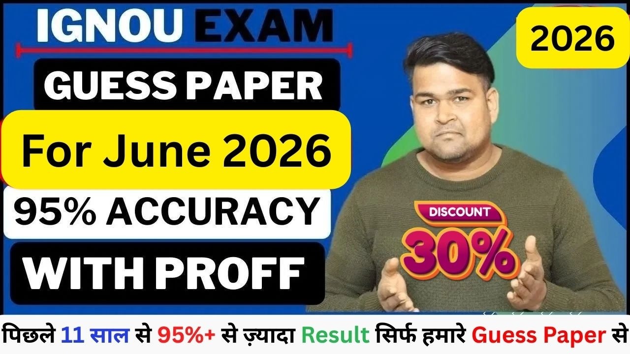 IGNOU June 2026 Guess Paper | IGNOU Guess Paper 2026 | IGNOU Guess Paper | #ignouguesspaper2026