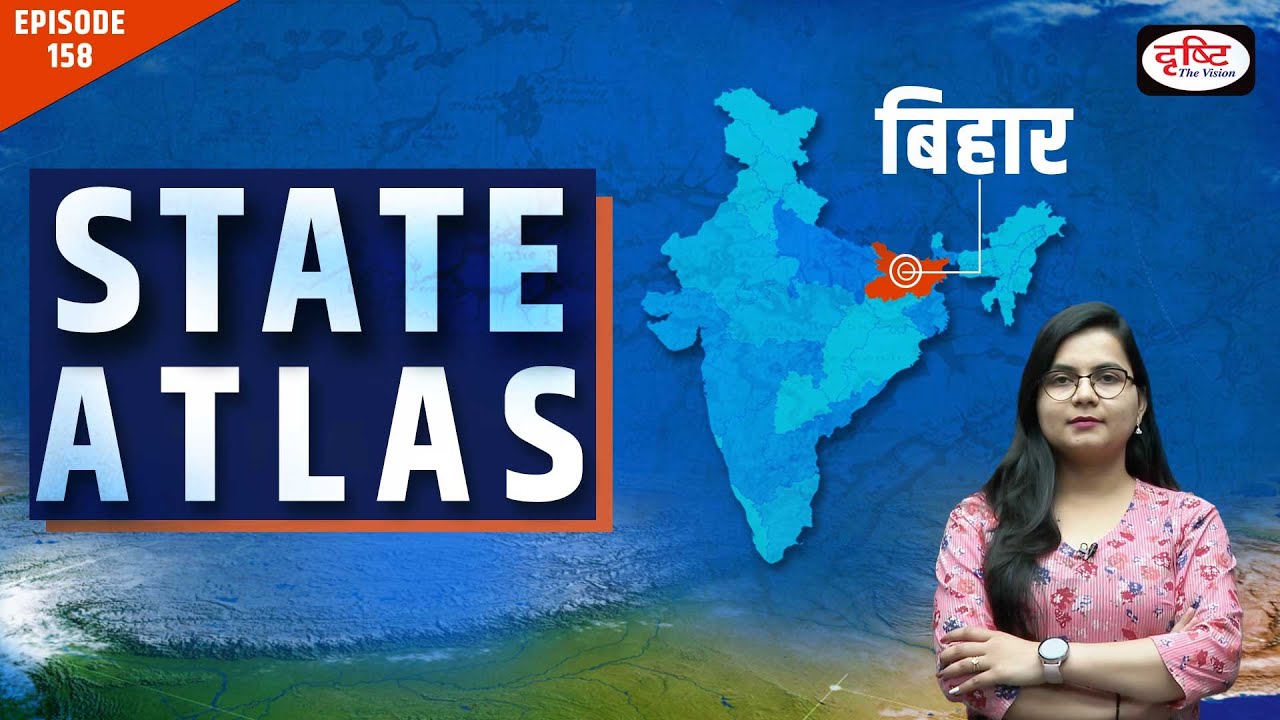 Map of Bihar | Geography Mapping for State PCS | BPSC | State Atlas | EP -   158 | Drishti PCS