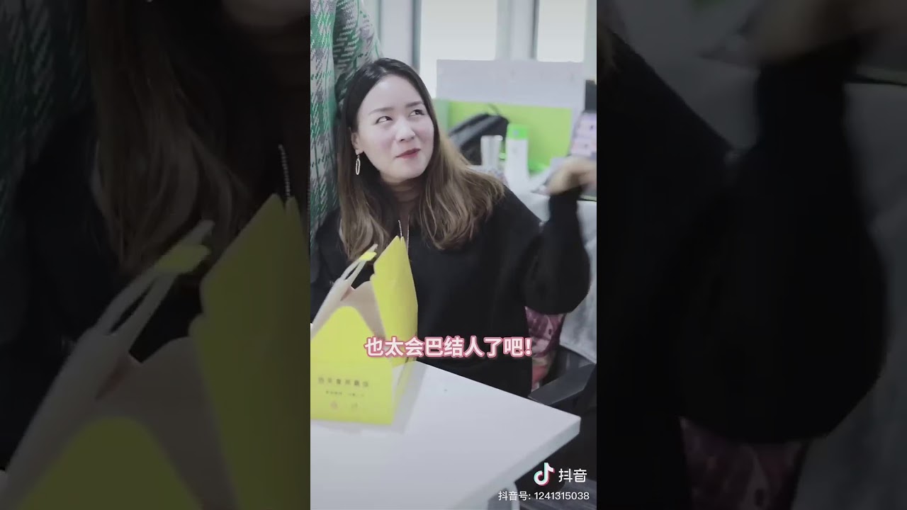 川总监说公司聚餐大家可以带上自己的男女朋友甜筒居然说要带别人的男朋友结果是。。。