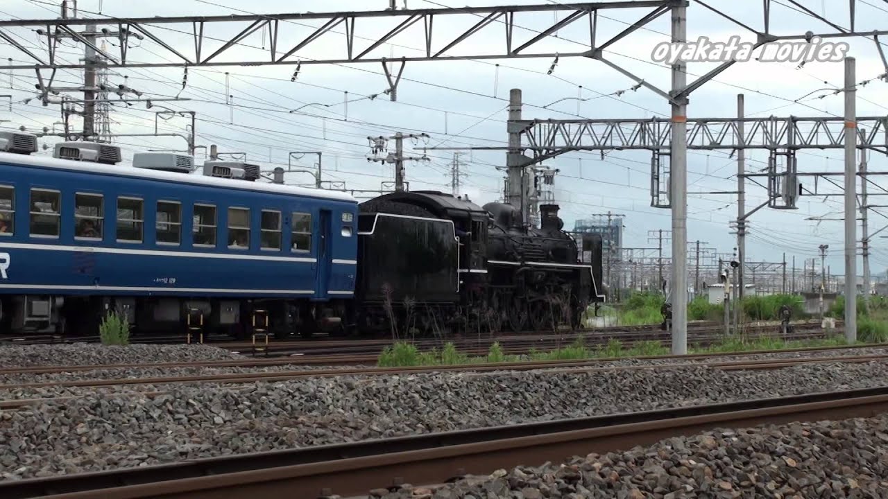 【C57 1】 本線試運転 返却回送 2014.6.5