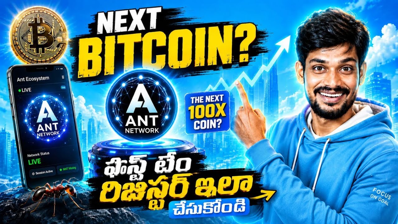 A Network free crypto mining project ✅ | How to Register first time A Network App in telugu 