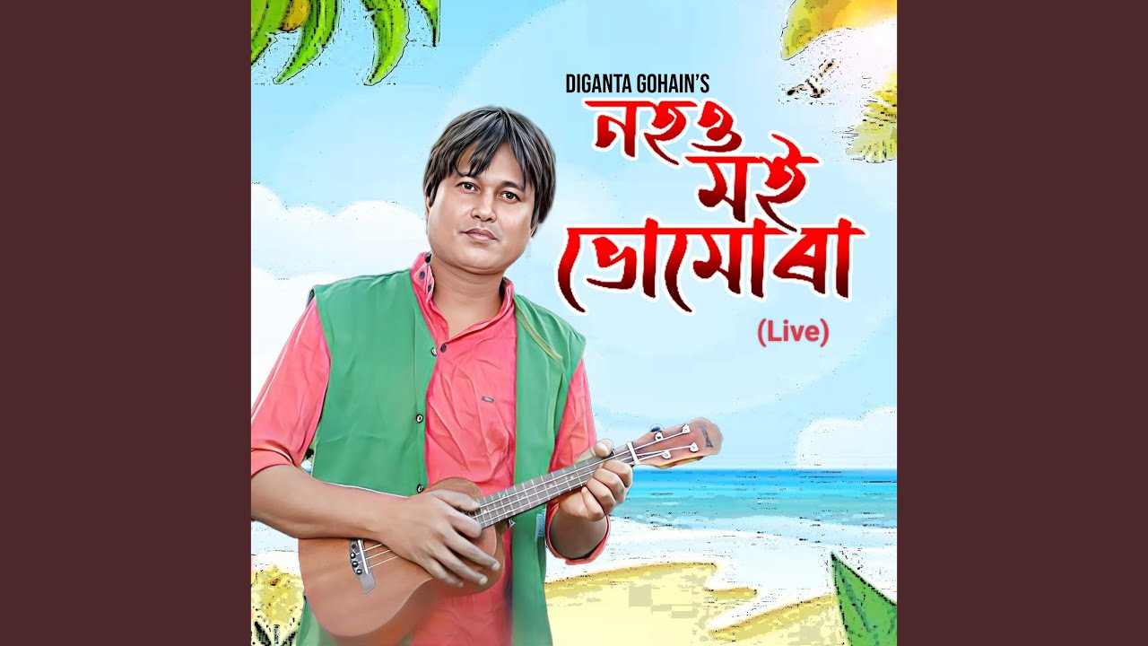 Nahou Moi Bhumura (Live)