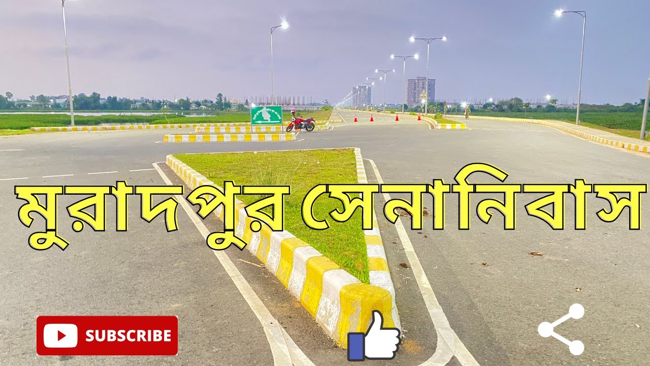 New Cantonment Area MuradPur Bypass