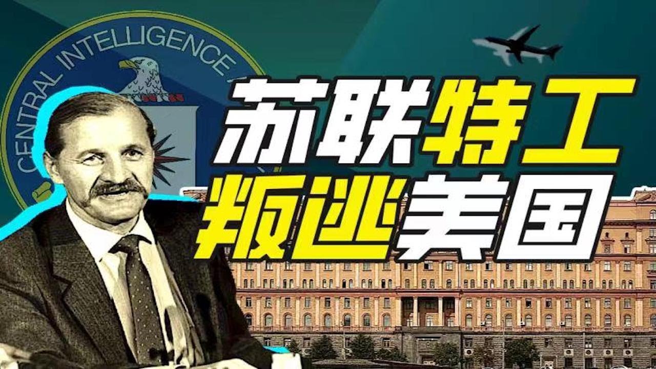 胃潰瘍會不會導致叛逃？－硬核狠人13【小約翰可汗】