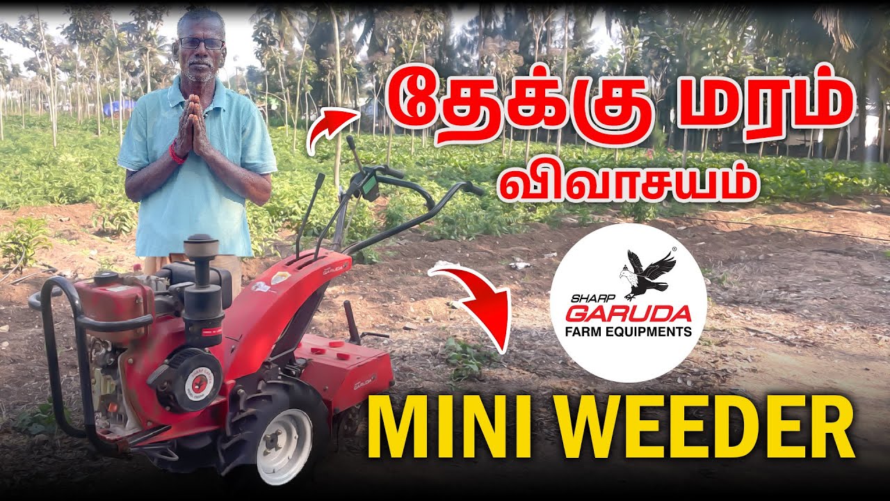 MINI WEEDER CUSTOMER REVIEW.....