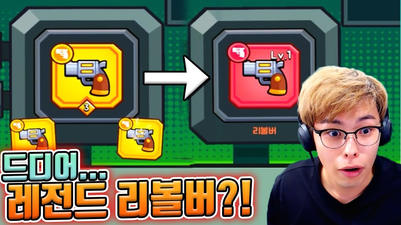 으아아아!! 드디어 만들었다 !!!!! :: 탕탕특공대
