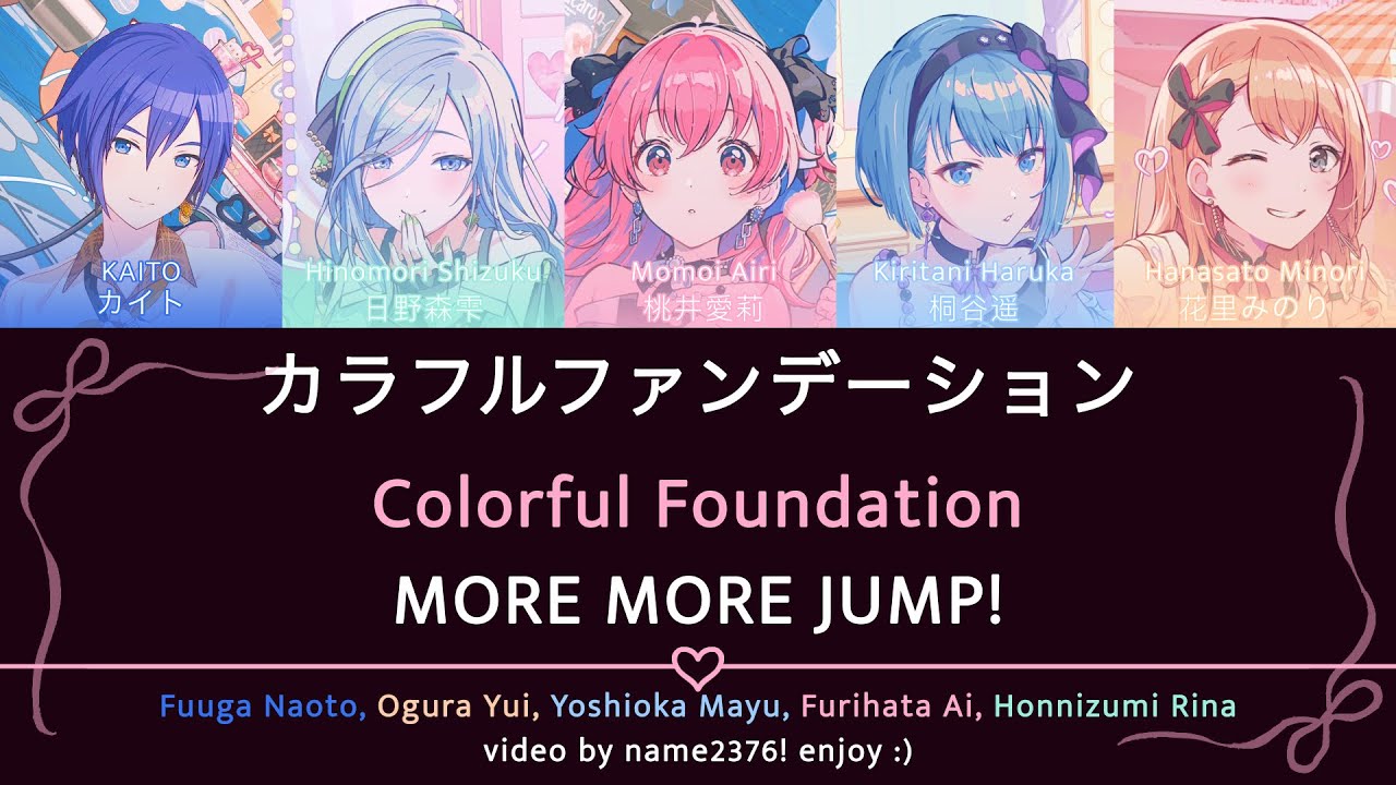 [GAME VER] Colorful Foundation カラフルファンデーション || MMJ! x KAITO [PJSK Lyrics] || Airi7 song