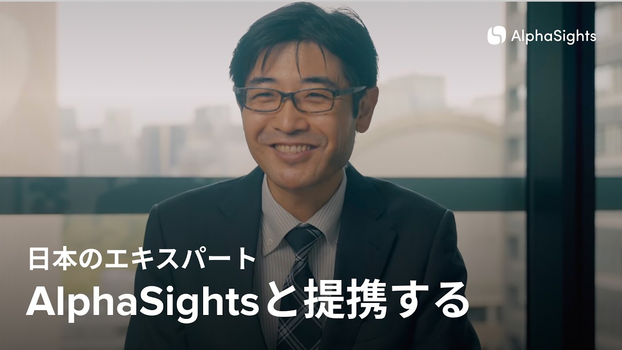 AlphaSights Japan: Meet some of our leading experts