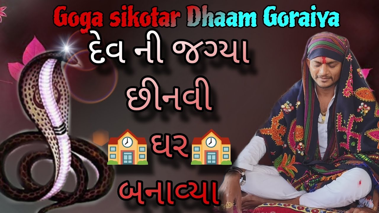 ⚡કરા મા તીરાડ⚡ નવા મકાન બનાવ્યા પછી થોડા જ ટાઈમે દીવાલ માં પડી તિરાડો ને પછી બઉ થયા દુઃખી .🙏