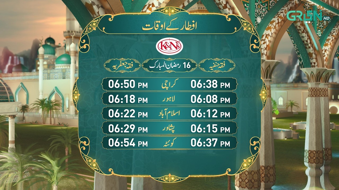 Iftar Time - Ramzan Day 16 | Brought to you by K&N's | Mehfil E Ramzan