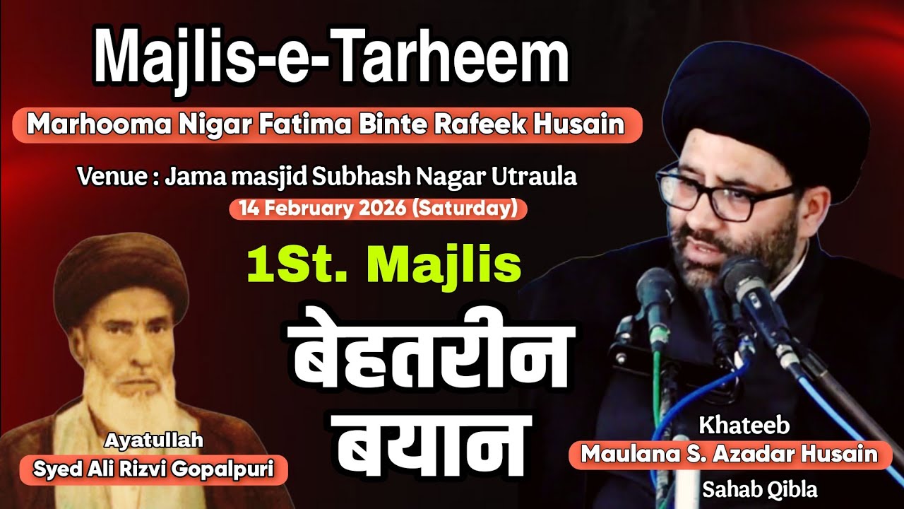 Maulana S. Azadar Husain Sb. 1st.Majlis Majlis-Tarheem Marhooma Nigar Fatima Binte Rafeek Husain 