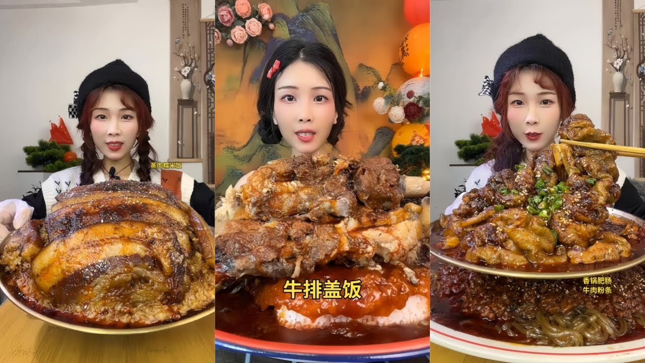 【MUKBANG】SPICY BRAISED PORK BELLY  EATING SHOW  CHINESE FOOD  食べる吃播 #咀嚼音 #food #mukbang #foodie