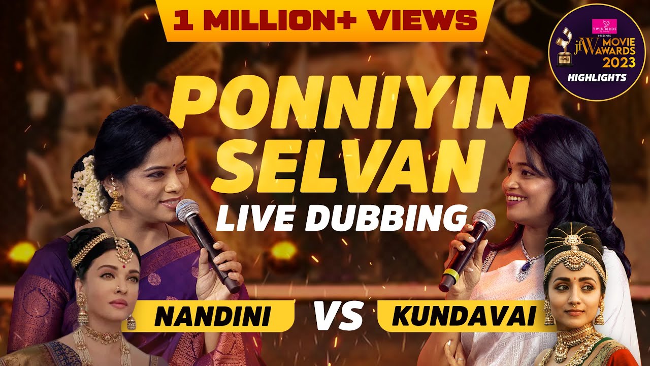 Ponnyin Selvan Live Dubbing | Nandini vs Kundavai | Deepa Venkat | Krithika Nelson | JFW Binge