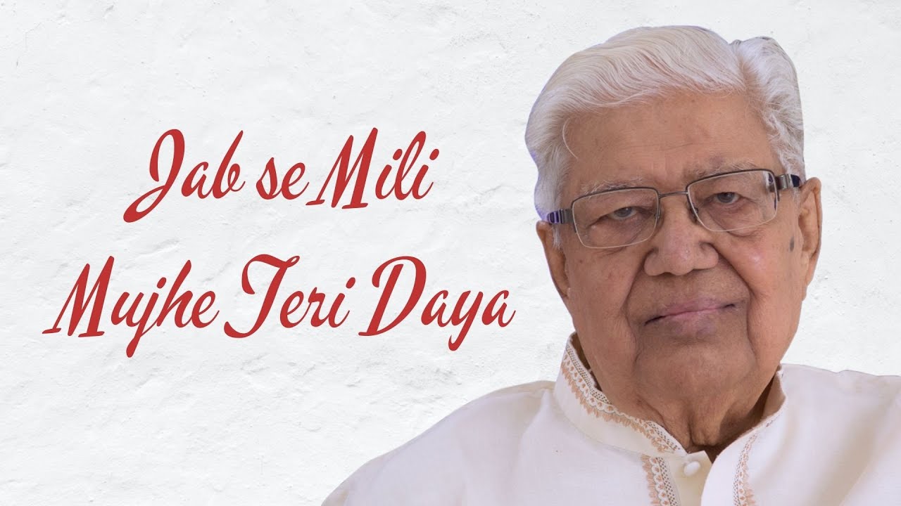 SOULFUL BHAJAN | JAB SE MILI MUJHE TERI DAYA | RITESH GANDHI