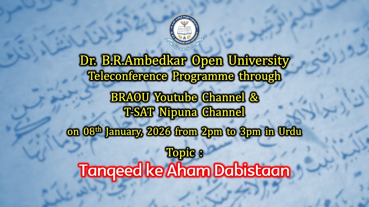 BRAOU URDU UG 5th Semester / PG 2nd Year Teleconference: Tanqeed Ke Aham Dabistaan