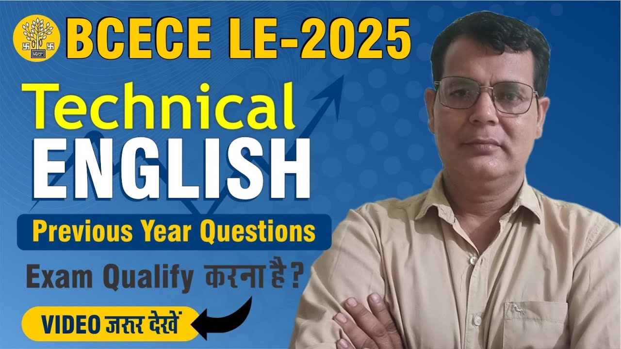 BCECE LE -2025 | Technical English  |  Previous Year Questions #bihar #leet #bcecele #biharleet