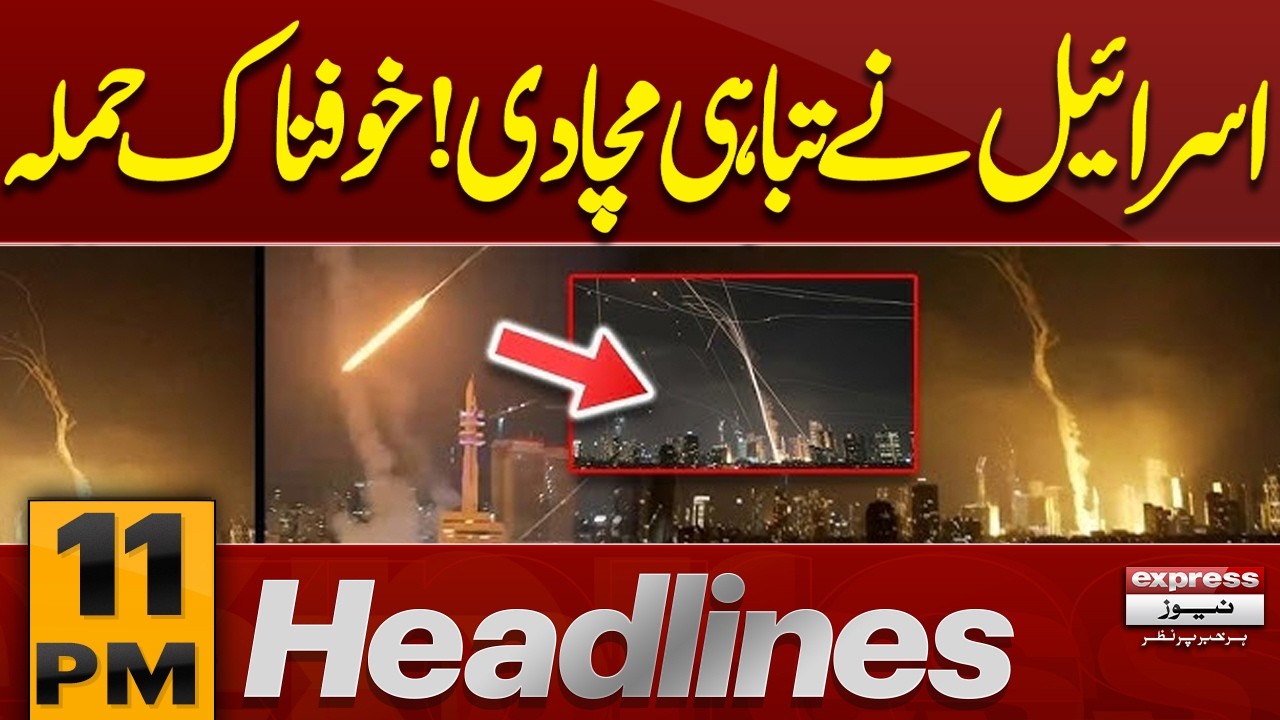 Israel Launches Major Strike! Massive Destruction Reported | 11PM Headlines | Pakistan News