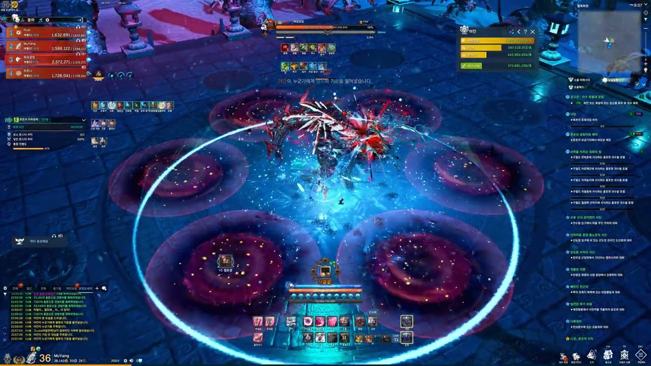 [Blade & Soul] Server KR 혼돈의 지하원옥 -  Reeling Dept- 渾沌地下牢房 -  Bard/ 樂師 stage 3.