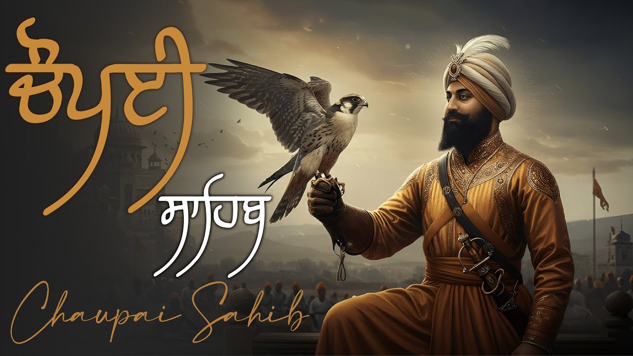 Chaupai Sahib Full Live Path | Gurbani Shabad Kirtan Live