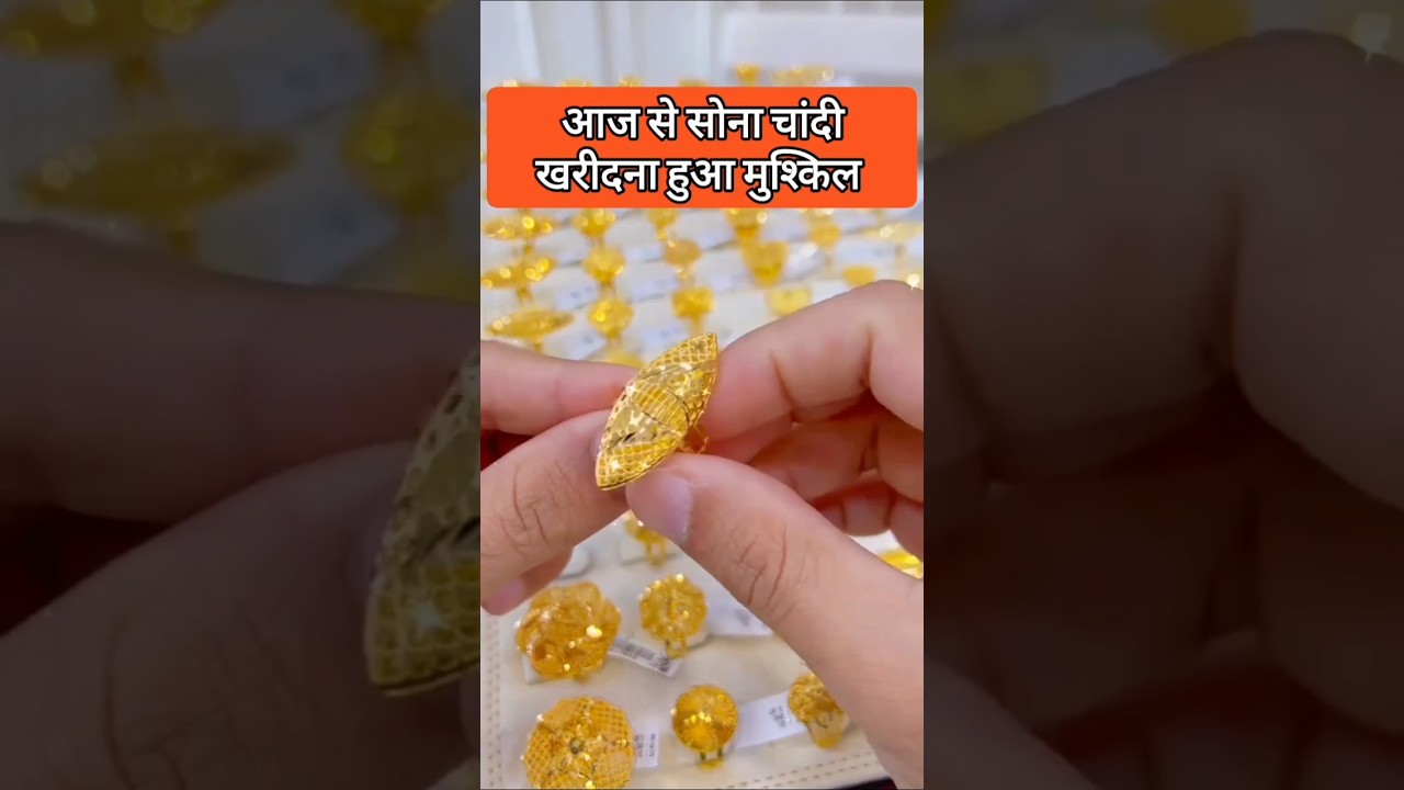 Latest Fancy Gold Ring Designs 2026 | Today Gold Rate Update #shorts #gold #ranihar #yt  #necklace