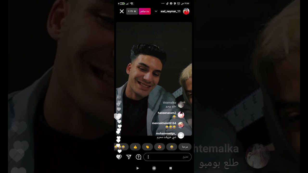 عمر محرم .عمر داندي .عيد نيمار (لايف مسخرة كلة ضحك)😂😂😂😂
